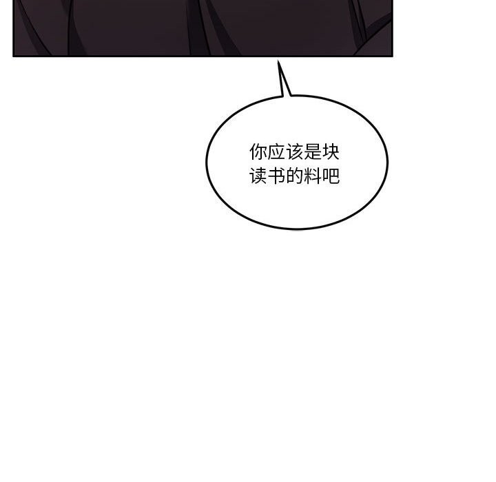 第21话 - 第149.jpg页