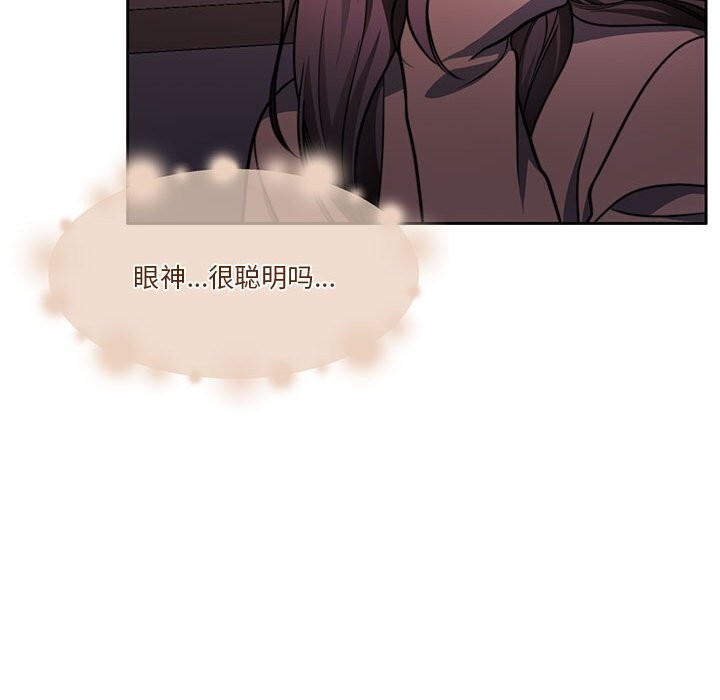 第21话 - 第151.jpg页