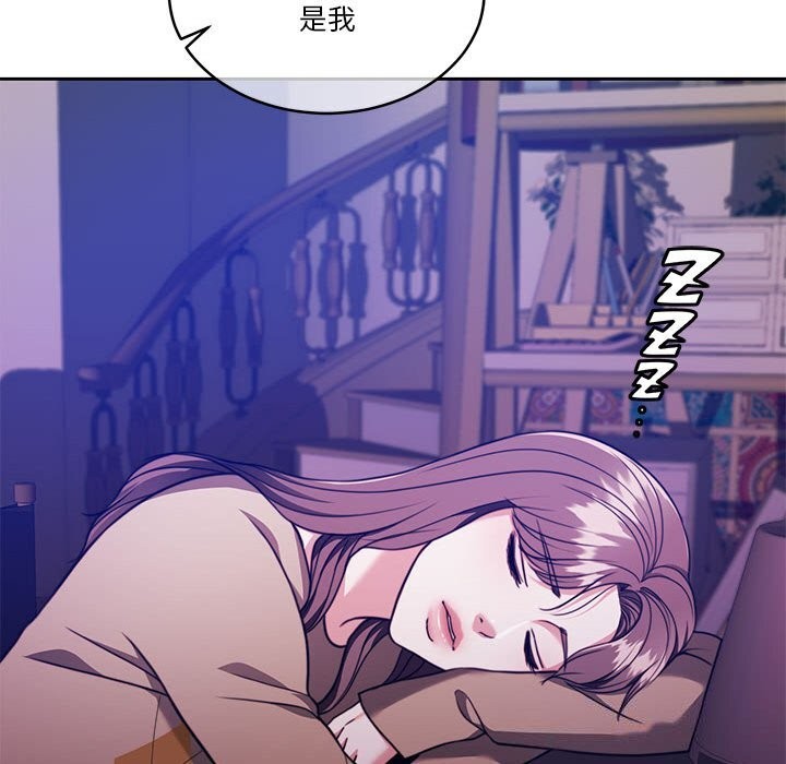 第21话 - 第156.jpg页
