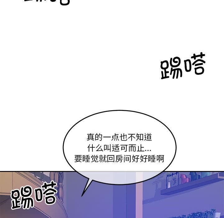 第21话 - 第160.jpg页