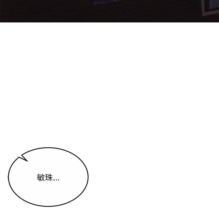 第21话 - 第162.jpg页