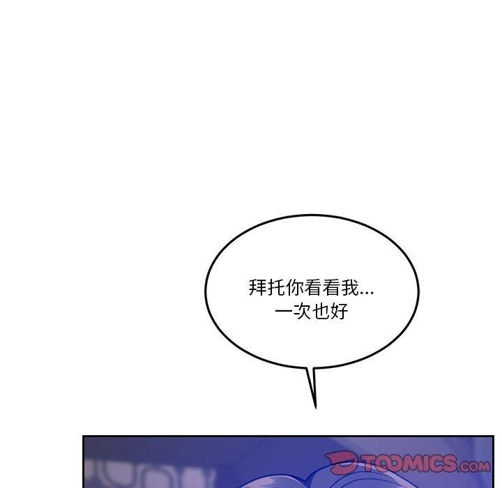 第21话 - 第164.jpg页