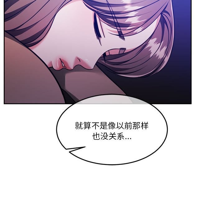 第21话 - 第167.jpg页