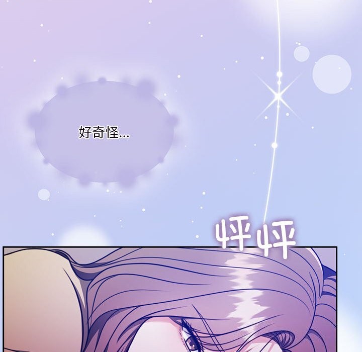 第21话 - 第170.jpg页