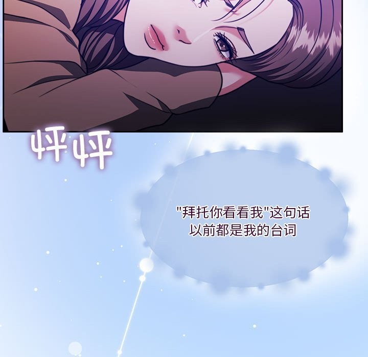 第21话 - 第171.jpg页