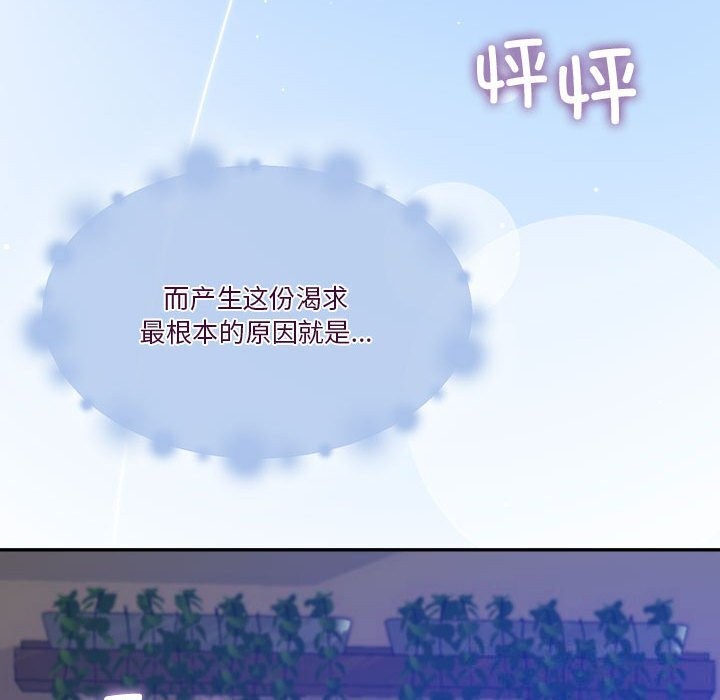 第21话 - 第172.jpg页