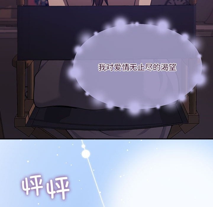 第21话 - 第174.jpg页