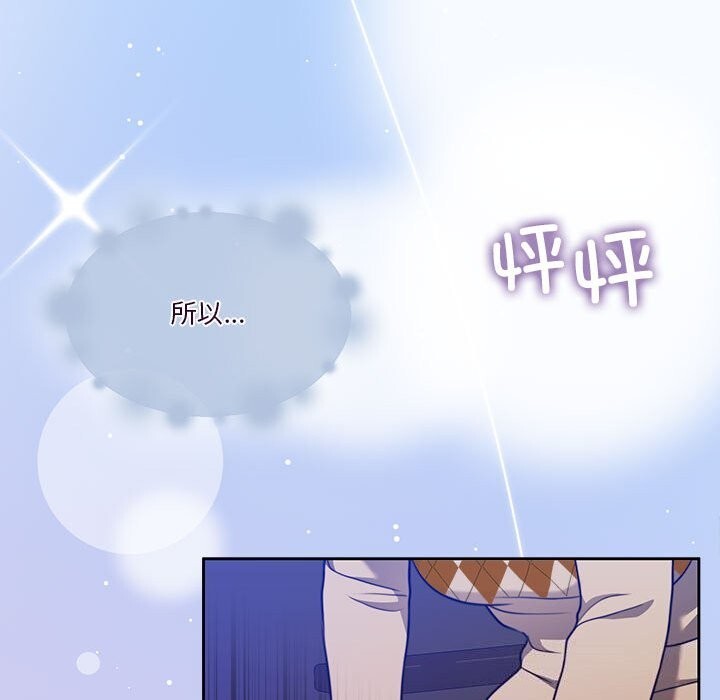 第21话 - 第175.jpg页