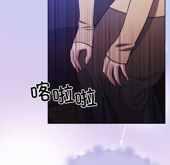 第21话 - 第176.jpg页