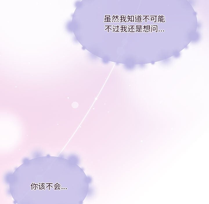 第21话 - 第177.jpg页
