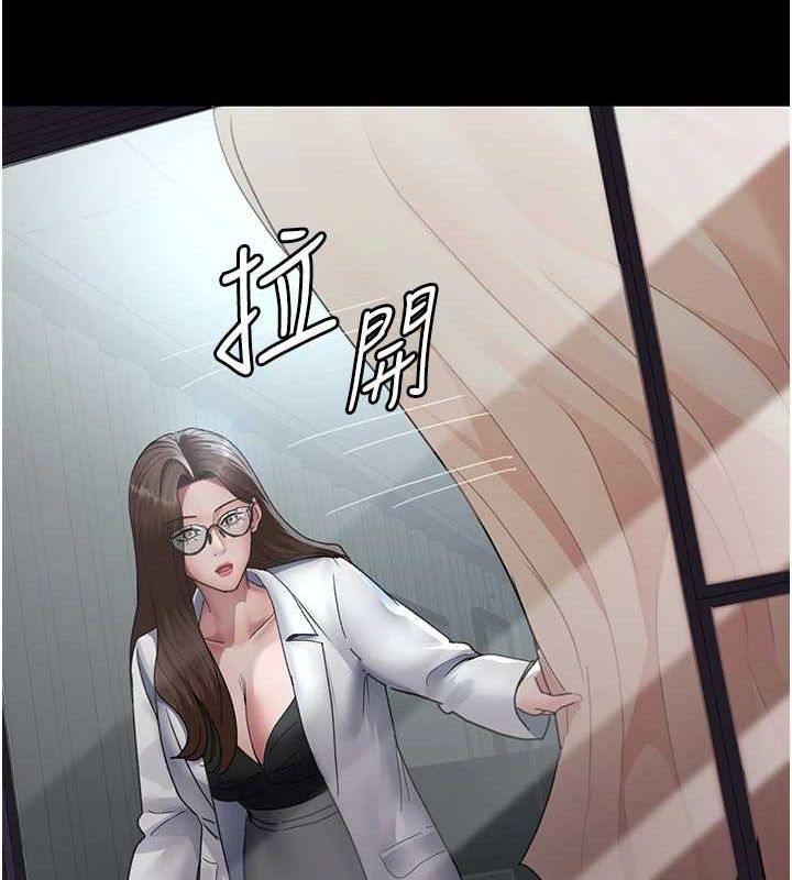 第92话-不准背叛我!! - 第13.jpg页