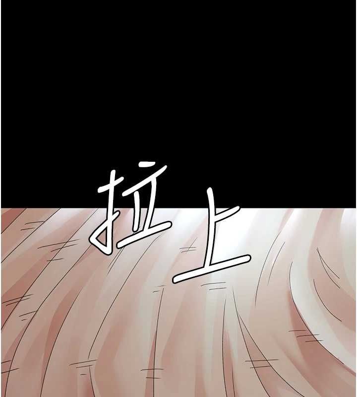 第92话-不准背叛我!! - 第31.jpg页