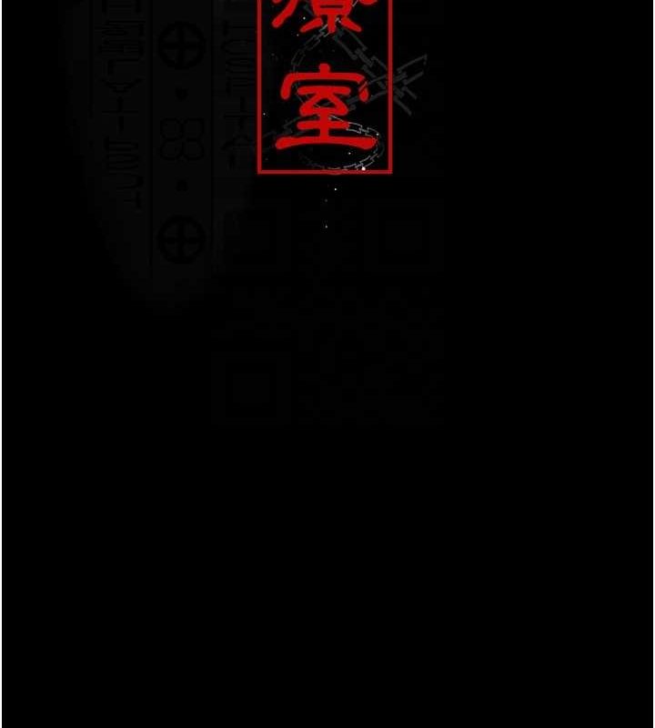 第92话-不准背叛我!! - 第35.jpg页