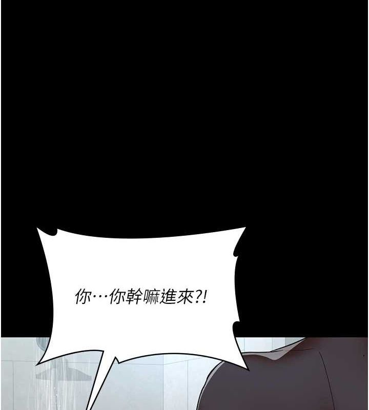 第92话-不准背叛我!! - 第40.jpg页