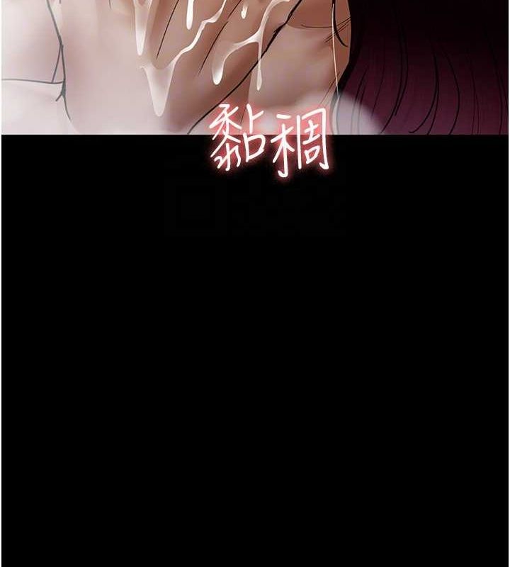 第92话-不准背叛我!! - 第79.jpg页