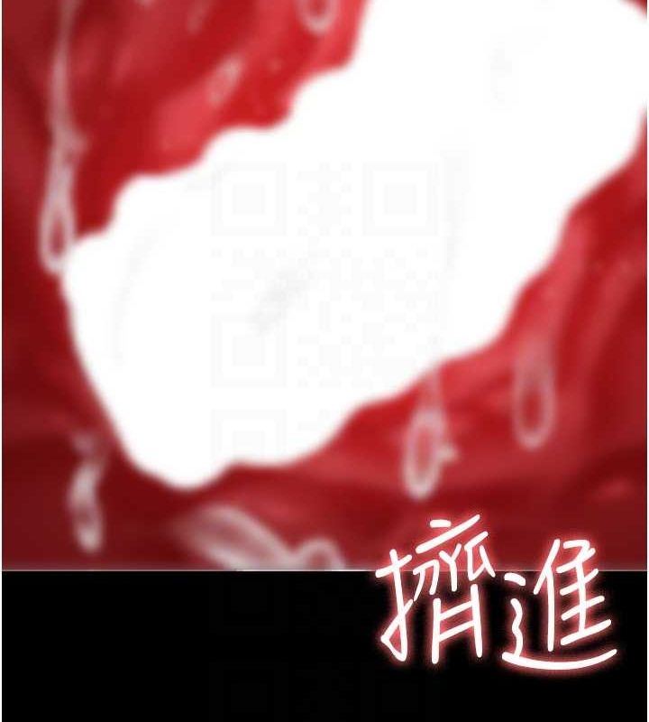 第92话-不准背叛我!! - 第98.jpg页