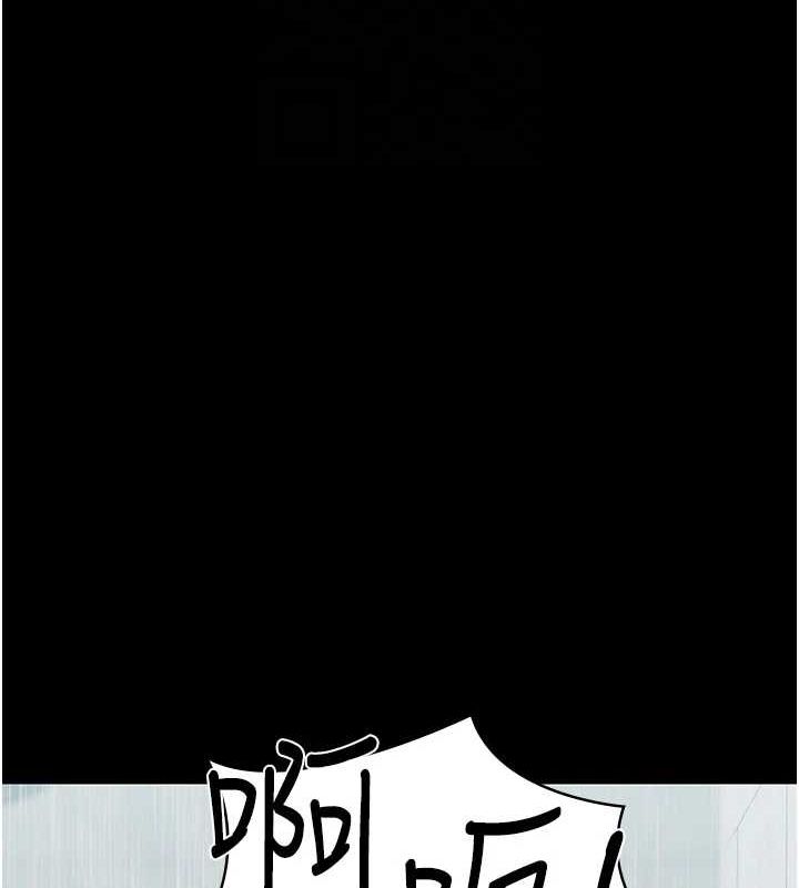 第92话-不准背叛我!! - 第108.jpg页