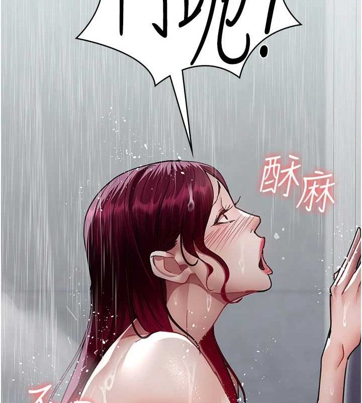 第92话-不准背叛我!! - 第109.jpg页