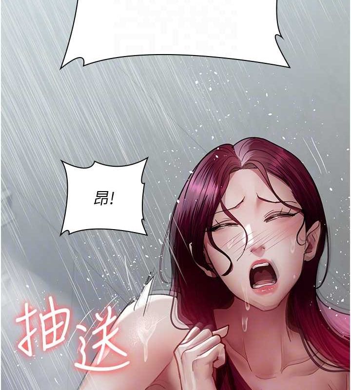 第92话-不准背叛我!! - 第115.jpg页