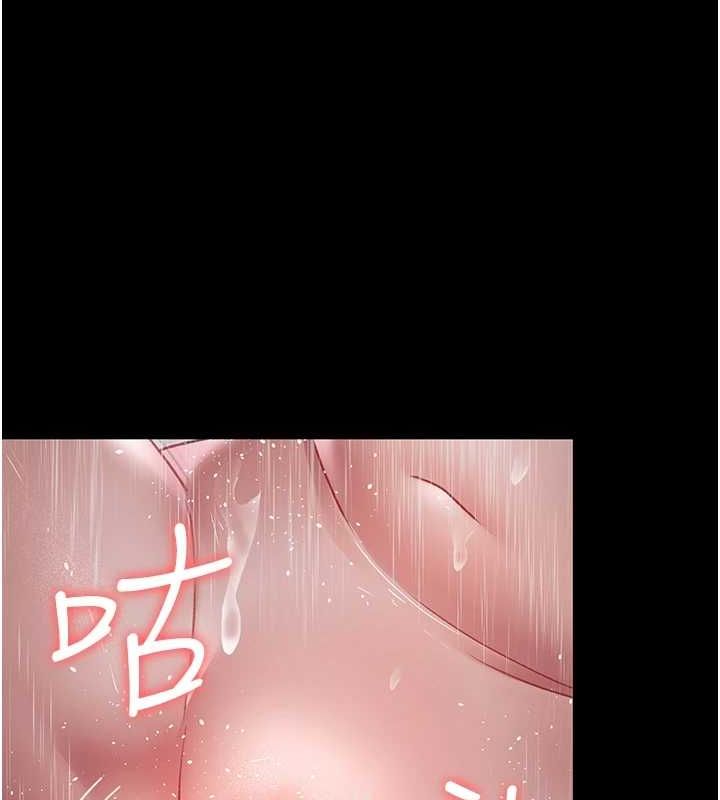 第92话-不准背叛我!! - 第126.jpg页