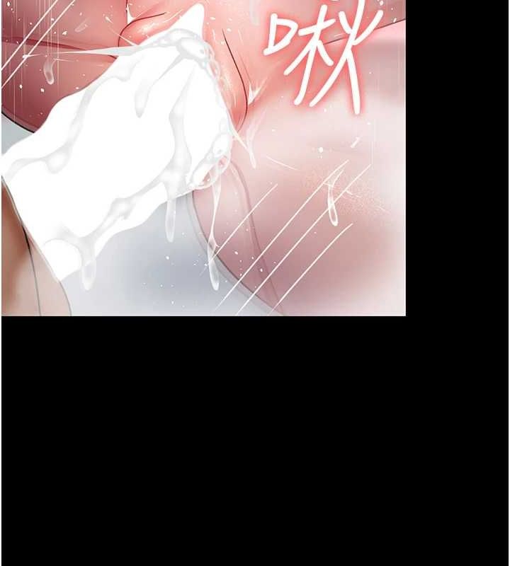 第92话-不准背叛我!! - 第127.jpg页