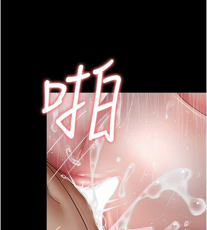 第92话-不准背叛我!! - 第128.jpg页