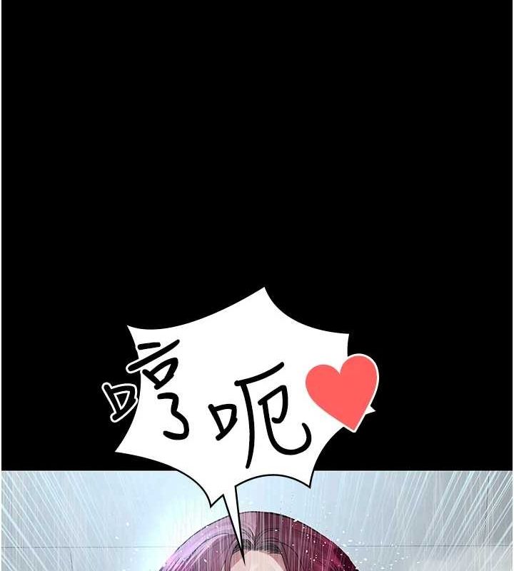 第92话-不准背叛我!! - 第130.jpg页