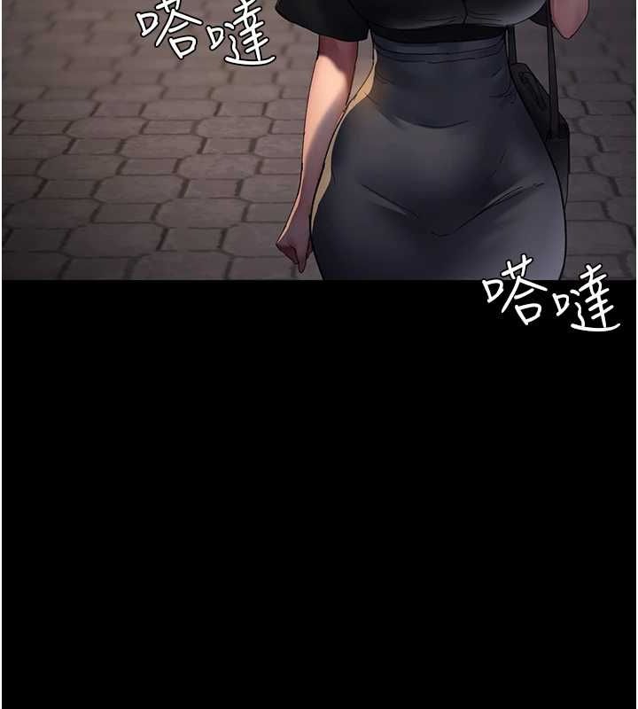 第92话-不准背叛我!! - 第143.jpg页