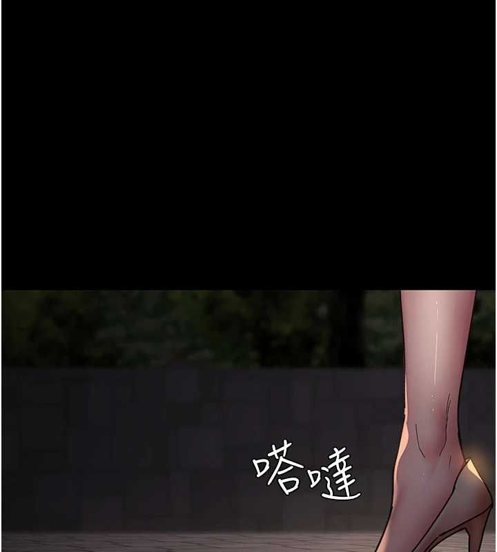 第92话-不准背叛我!! - 第144.jpg页