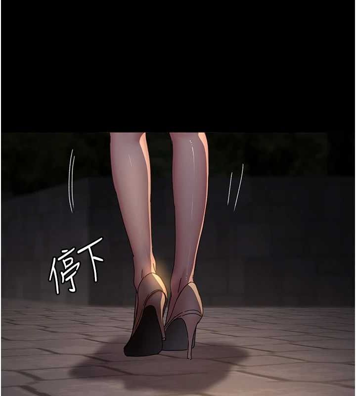 第92话-不准背叛我!! - 第146.jpg页