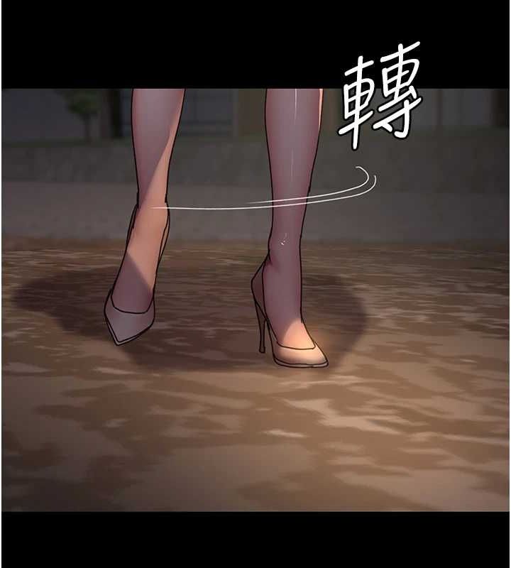 第92话-不准背叛我!! - 第148.jpg页