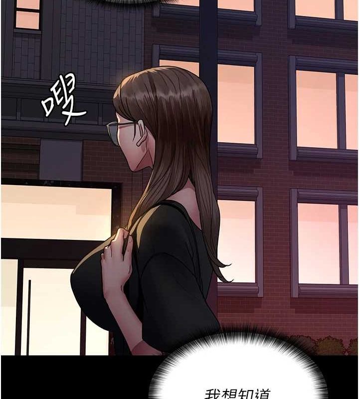 第92话-不准背叛我!! - 第154.jpg页