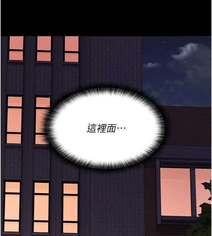 第92话-不准背叛我!! - 第156.jpg页