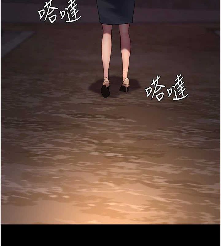 第92话-不准背叛我!! - 第162.jpg页