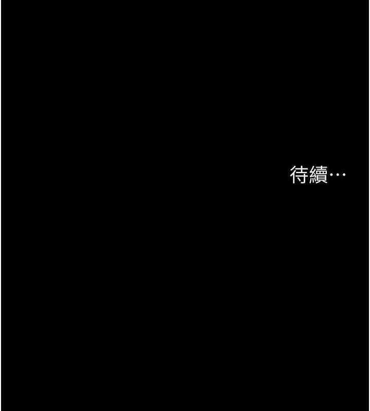 第92话-不准背叛我!! - 第163.jpg页