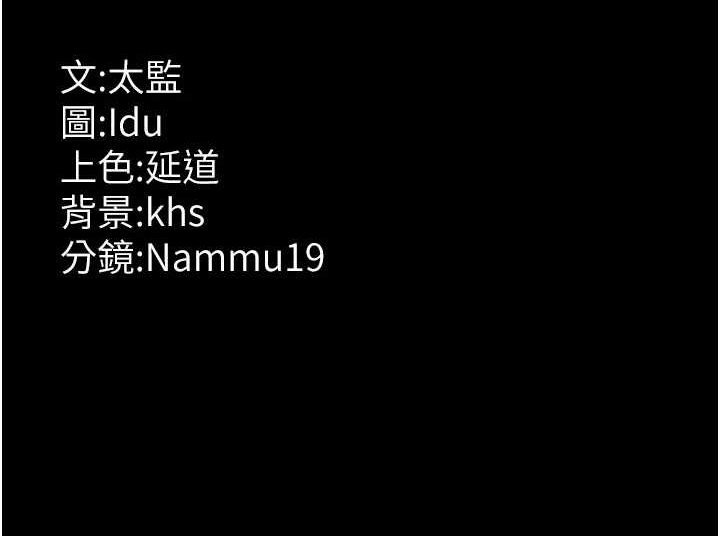 第92话-不准背叛我!! - 第164.jpg页