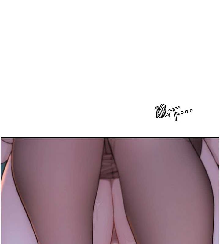 第86话-比想像中更加上瘾 - 第6.jpg页