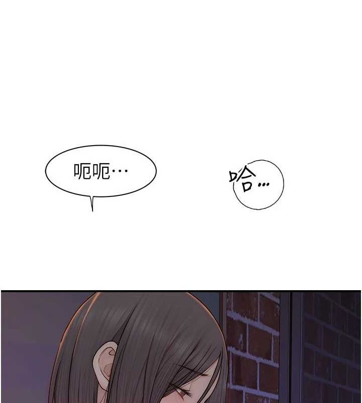 第86话-比想像中更加上瘾 - 第23.jpg页