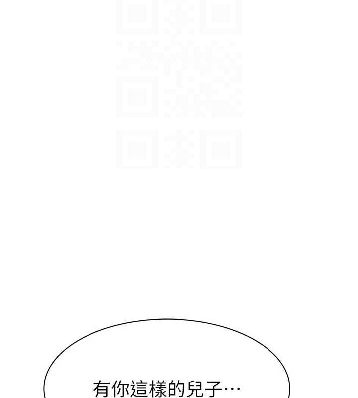 第86话-比想像中更加上瘾 - 第28.jpg页