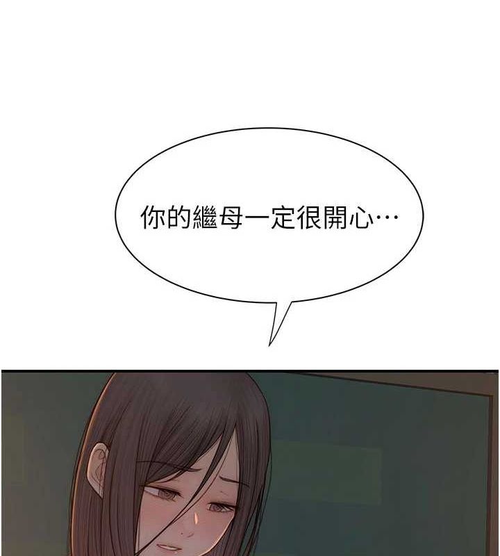 第86话-比想像中更加上瘾 - 第31.jpg页