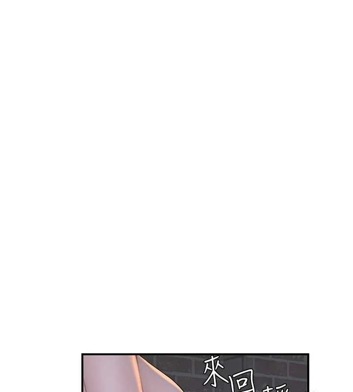 第86话-比想像中更加上瘾 - 第34.jpg页