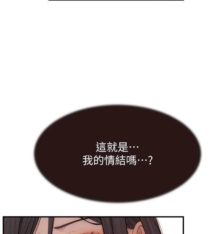 第86话-比想像中更加上瘾 - 第36.jpg页
