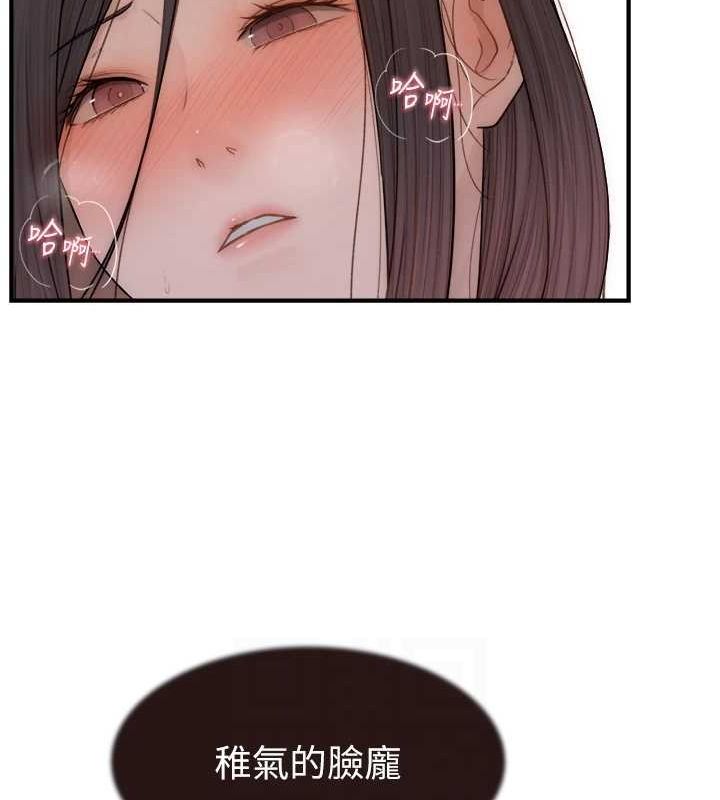 第86话-比想像中更加上瘾 - 第37.jpg页
