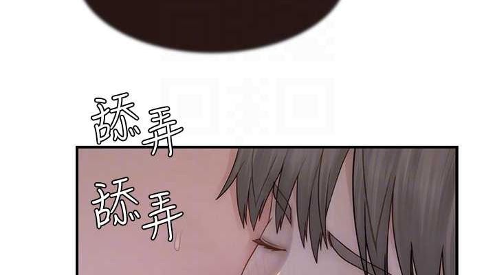 第86话-比想像中更加上瘾 - 第38.jpg页