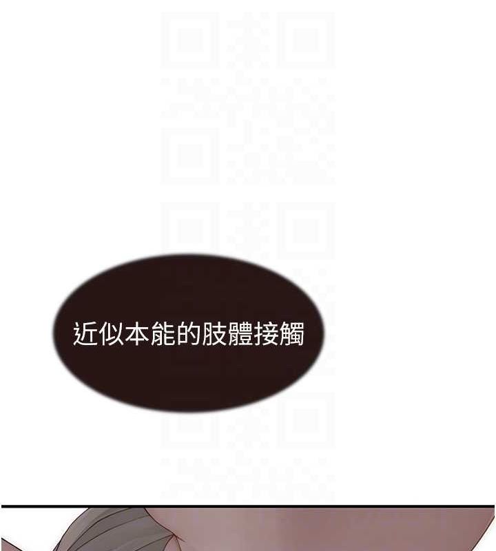 第86话-比想像中更加上瘾 - 第40.jpg页