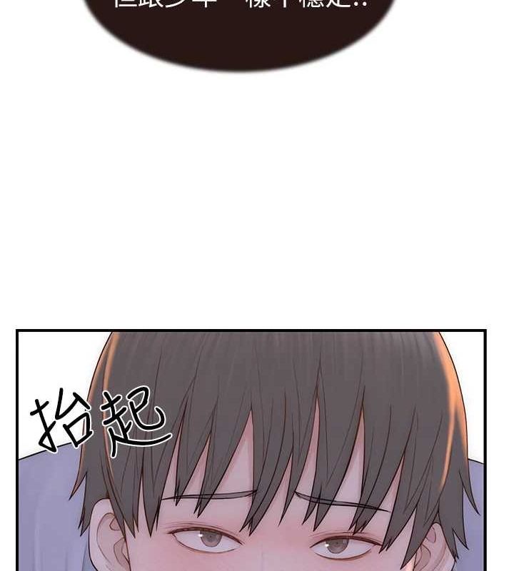 第86话-比想像中更加上瘾 - 第46.jpg页