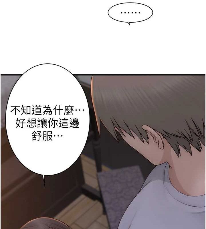第86话-比想像中更加上瘾 - 第59.jpg页
