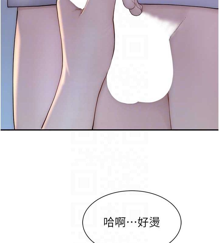 第86话-比想像中更加上瘾 - 第62.jpg页