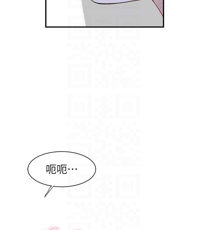 第86话-比想像中更加上瘾 - 第67.jpg页