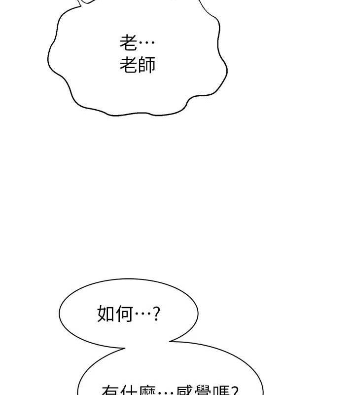 第86话-比想像中更加上瘾 - 第69.jpg页